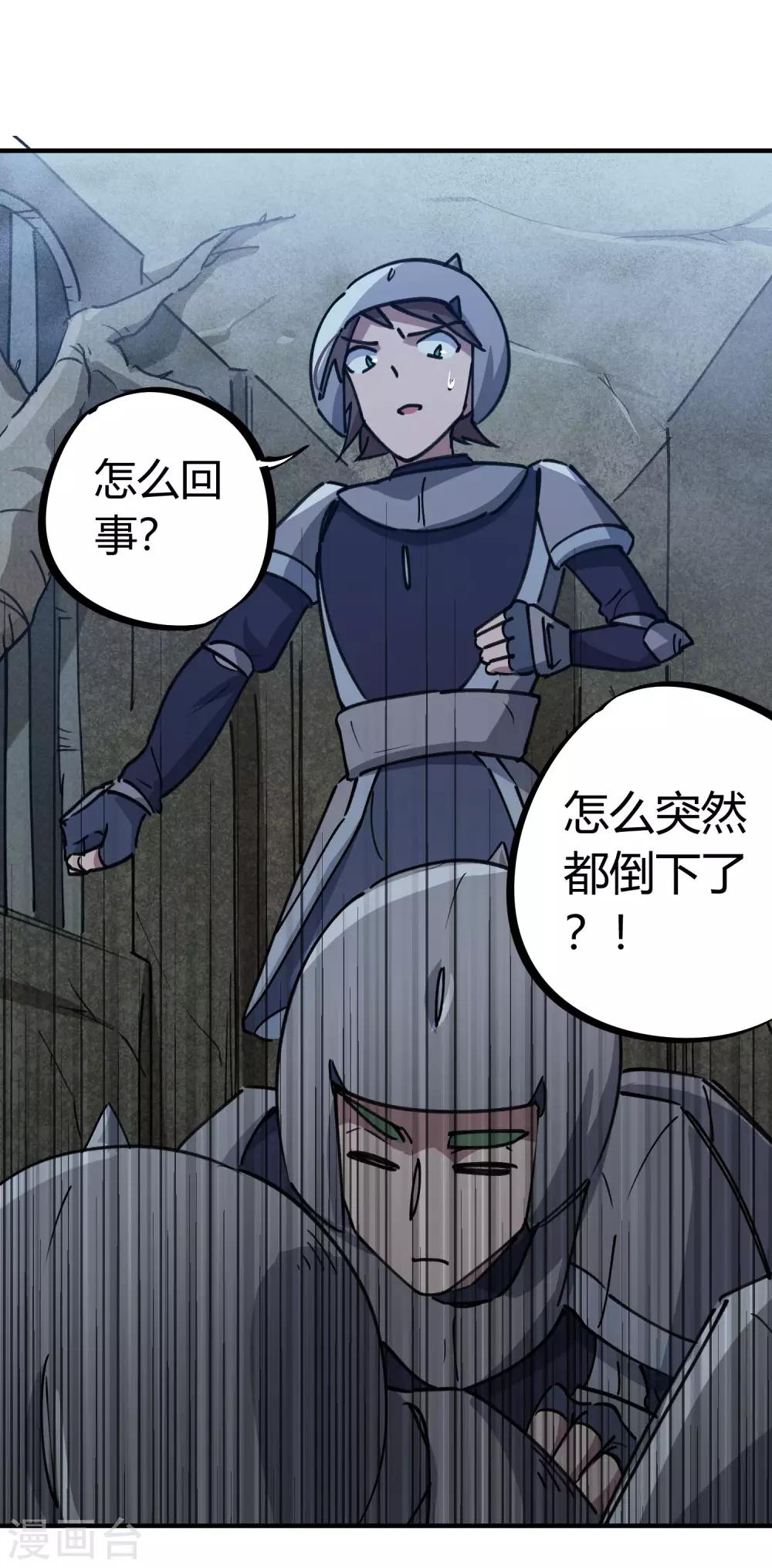 第170话王家的孙子4
