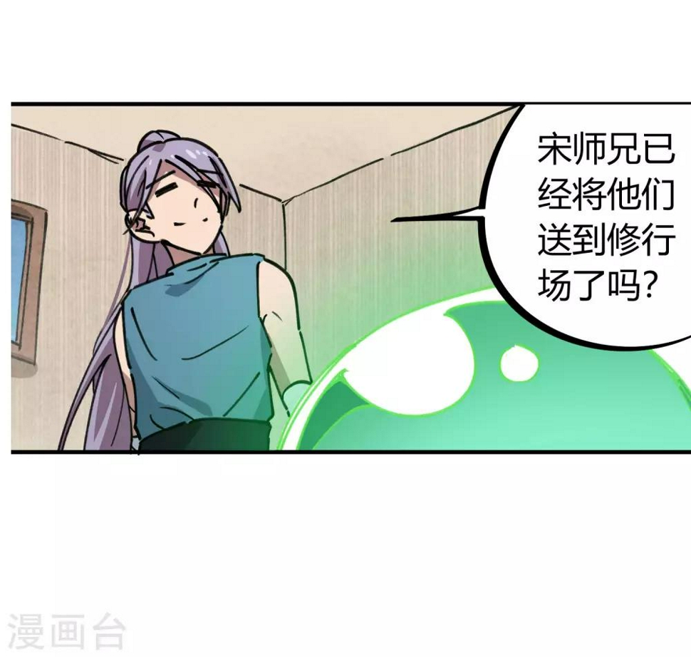 第142话 送命实战21