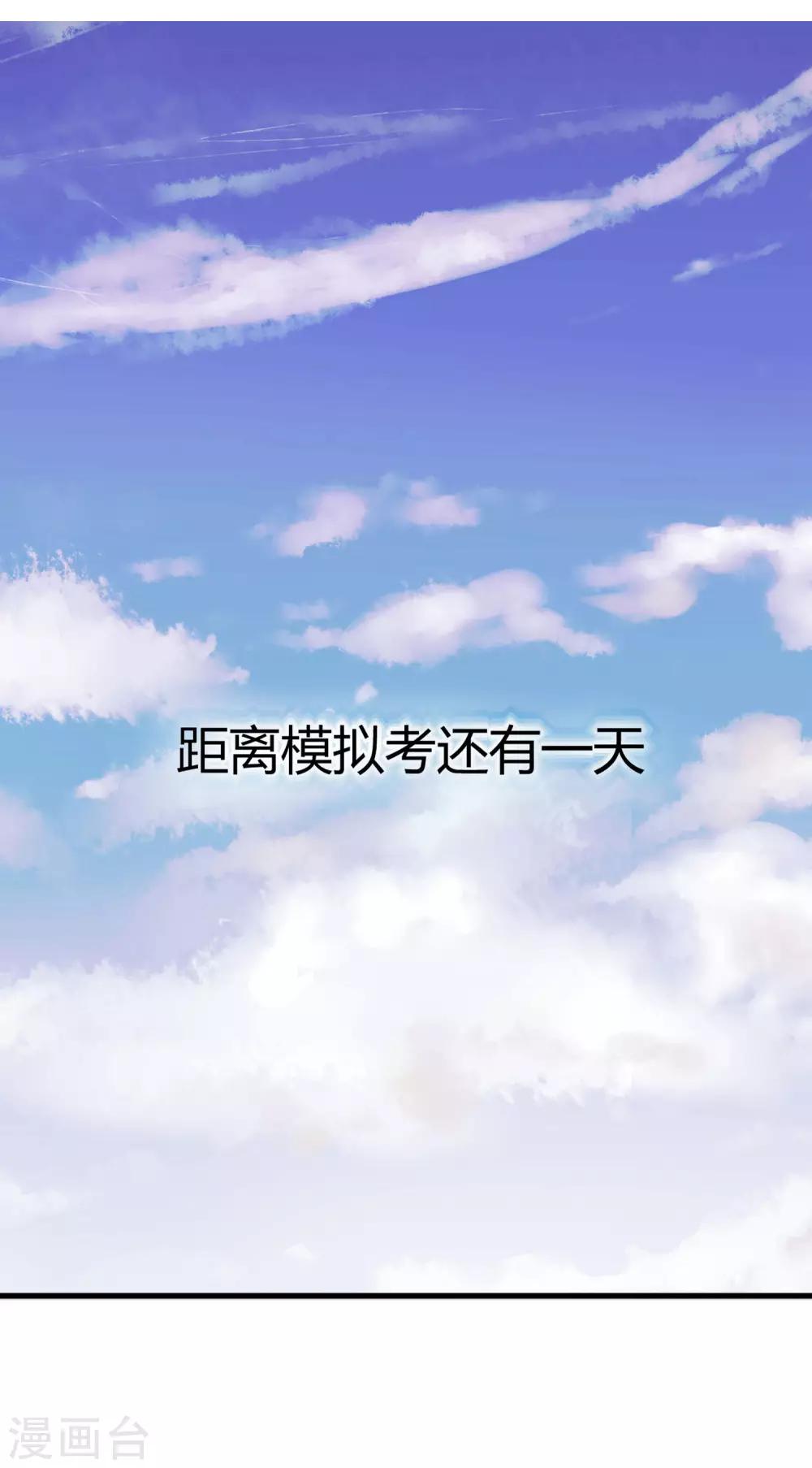 第5话 老虎顶上拔毛1