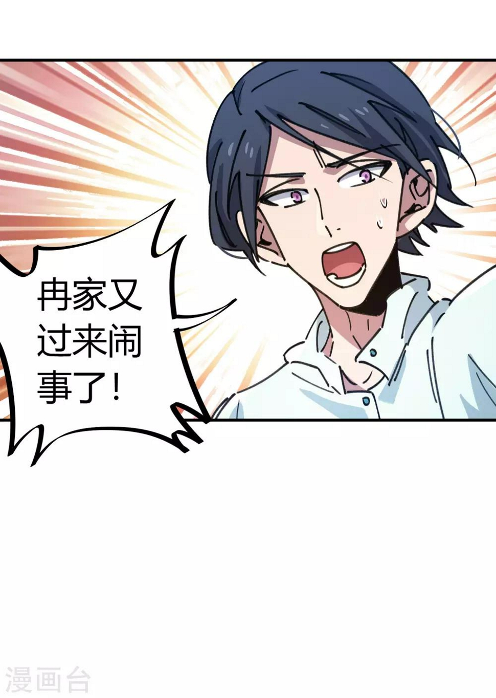 第129话 起死回生23