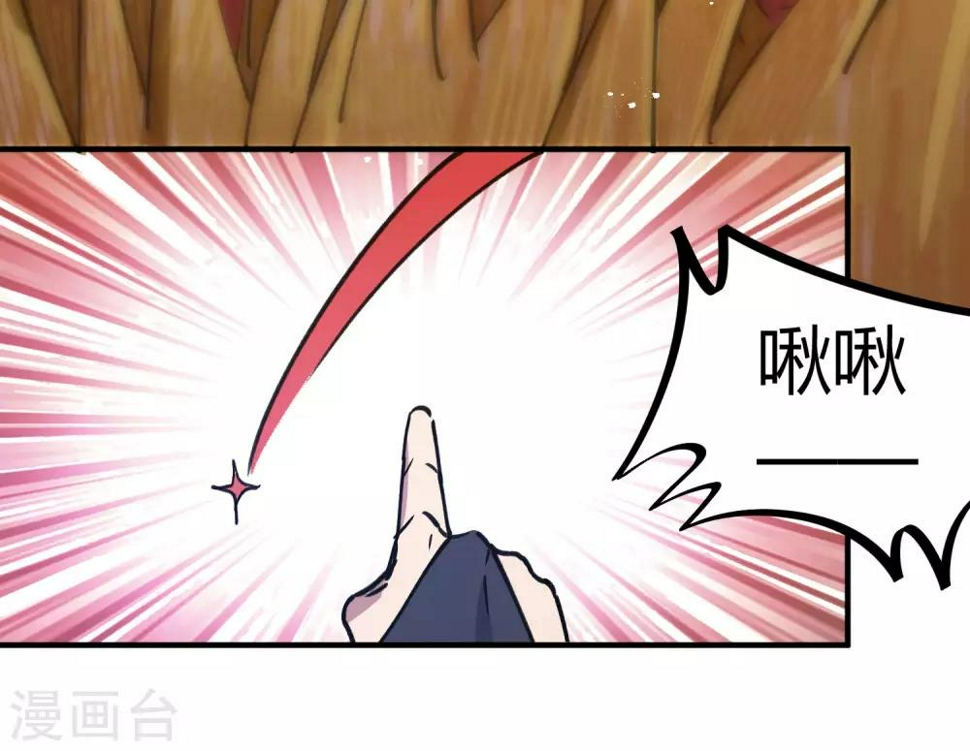 第150话 碾压7