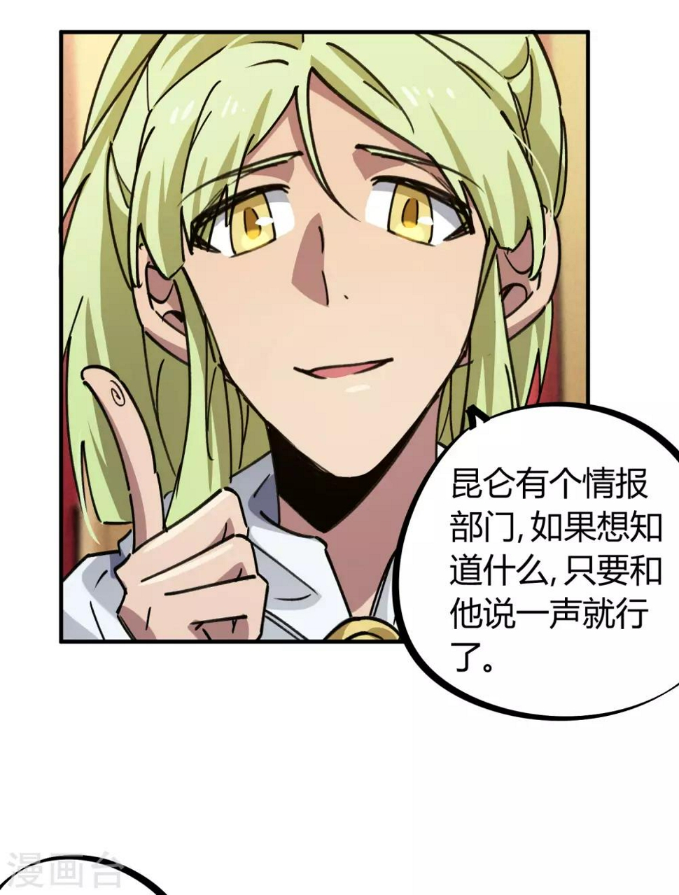 第155话如果她过的不好20