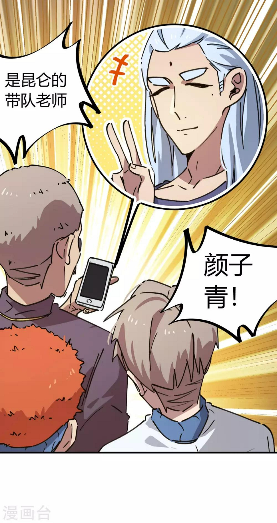 第135话 黑函10