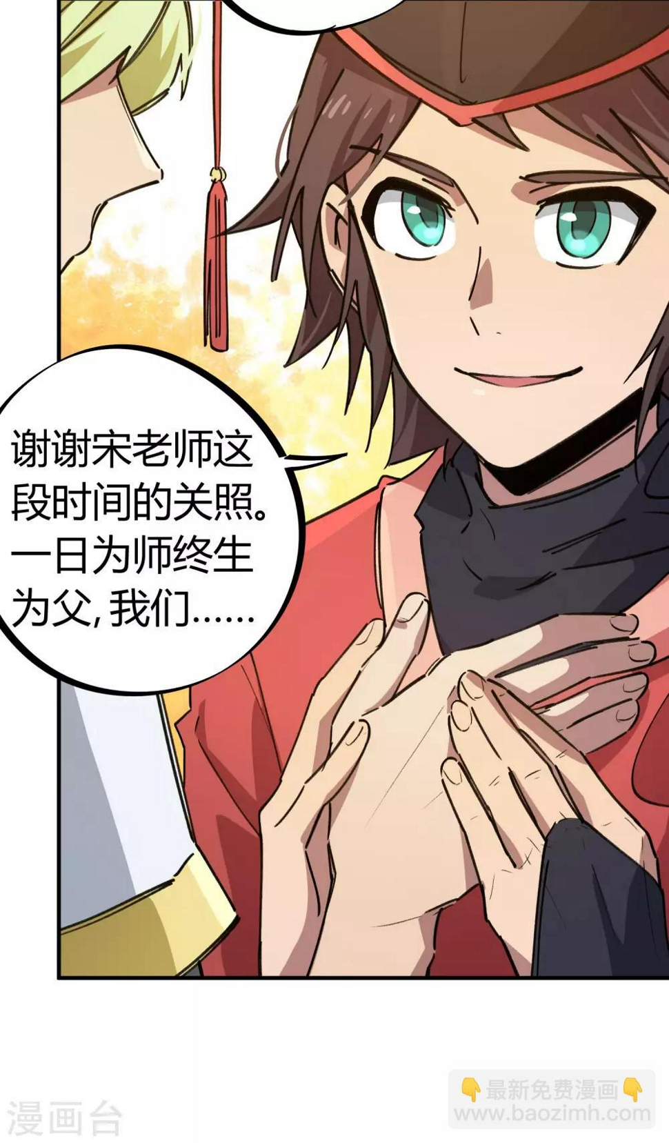 第154话她的电话7
