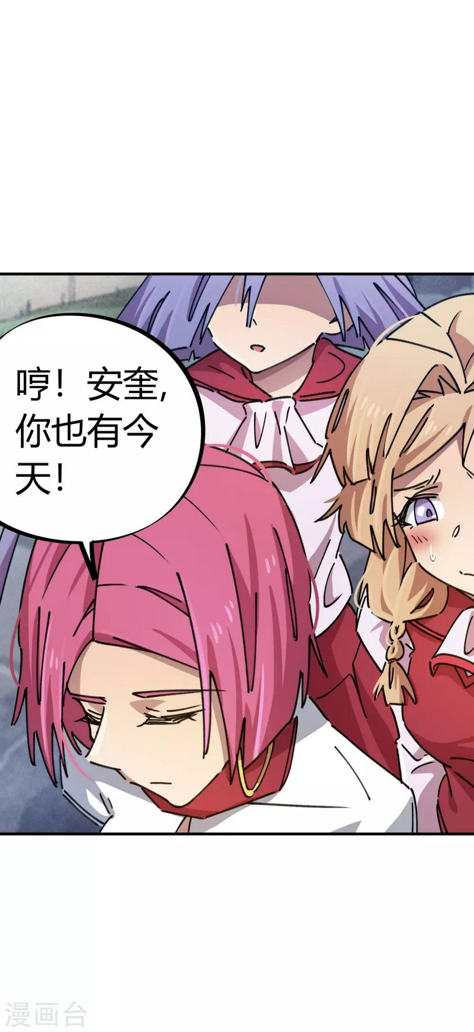 第91话 恶人自有恶人磨10