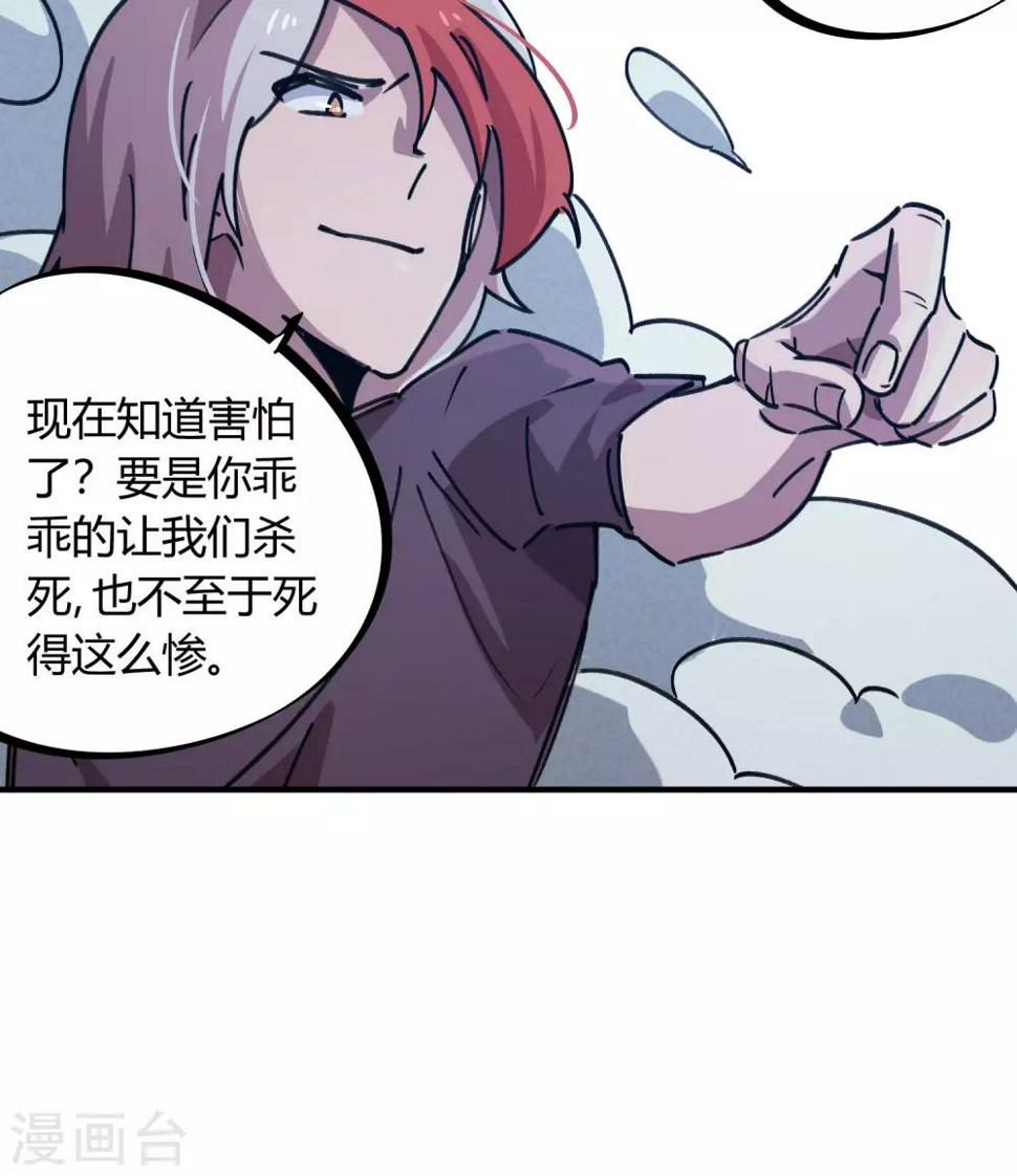 第162话剑意8