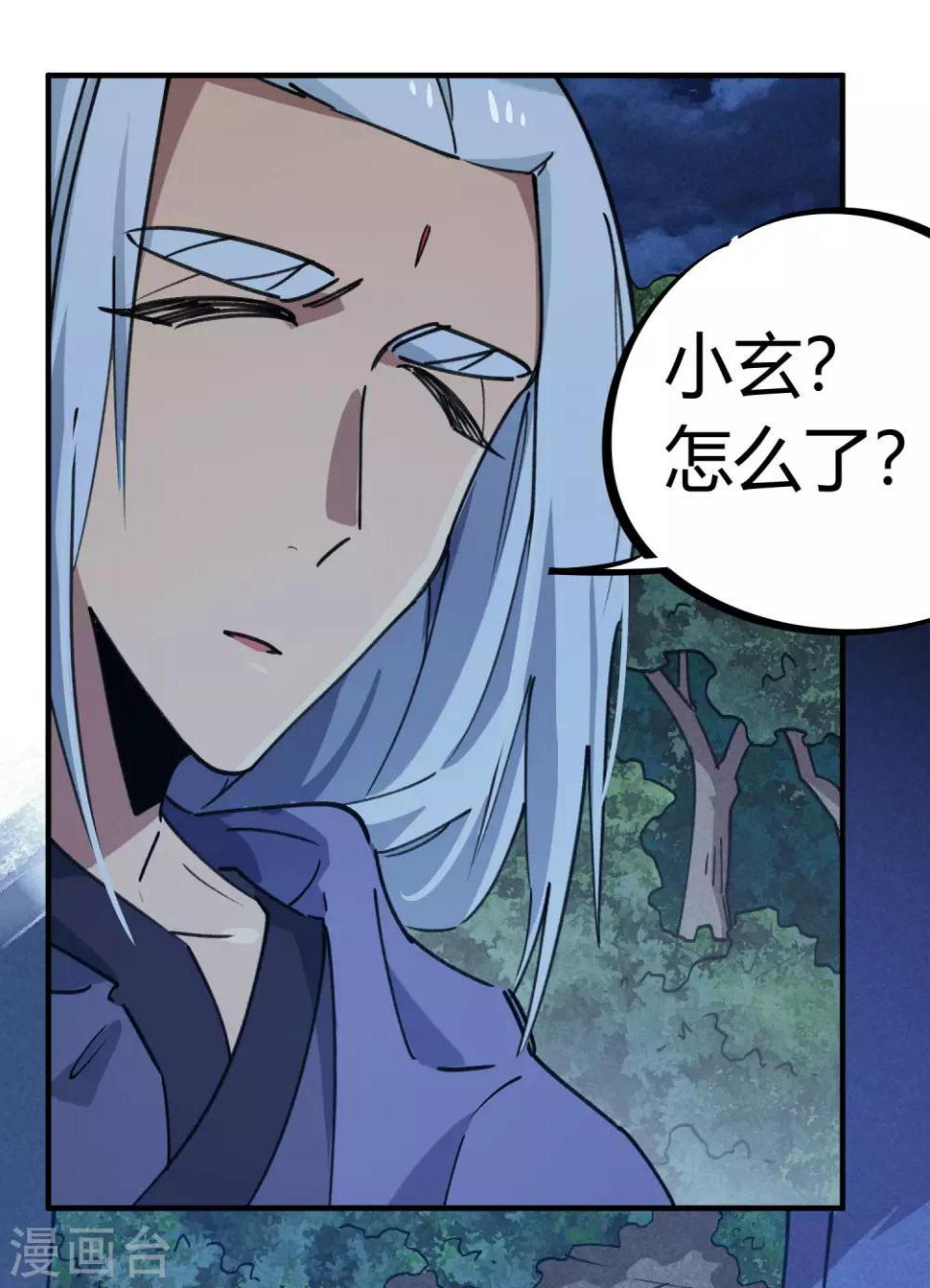 第167话不能袖手旁观7