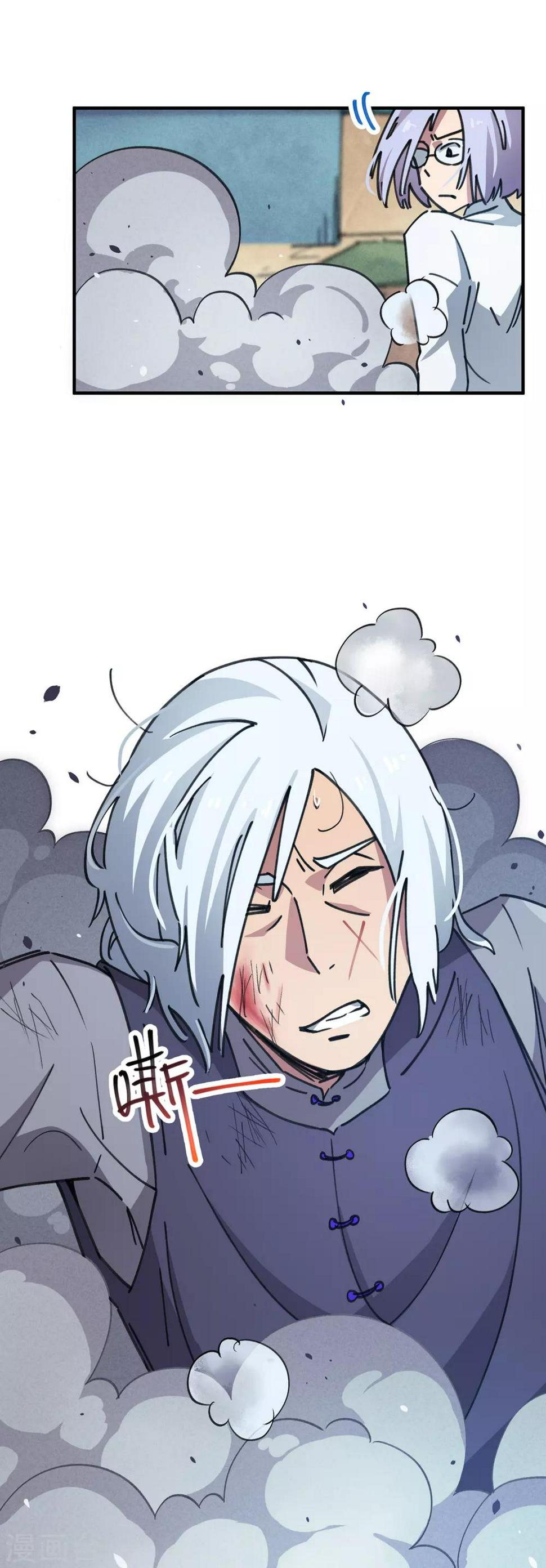 第47话 逼我出手12