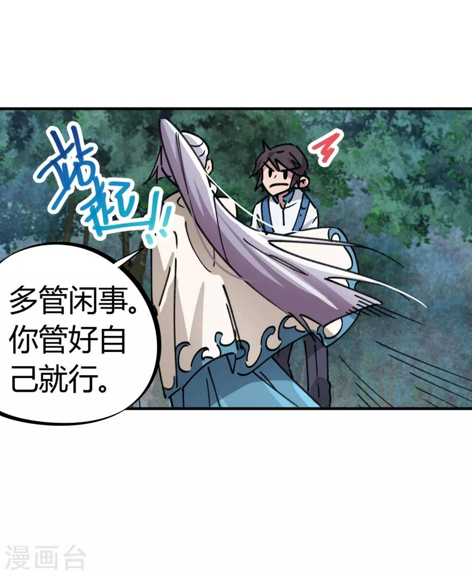 第100话 一直嚣张一直爽6