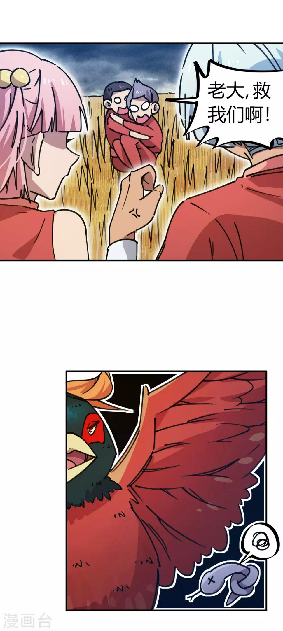 第150话 碾压17