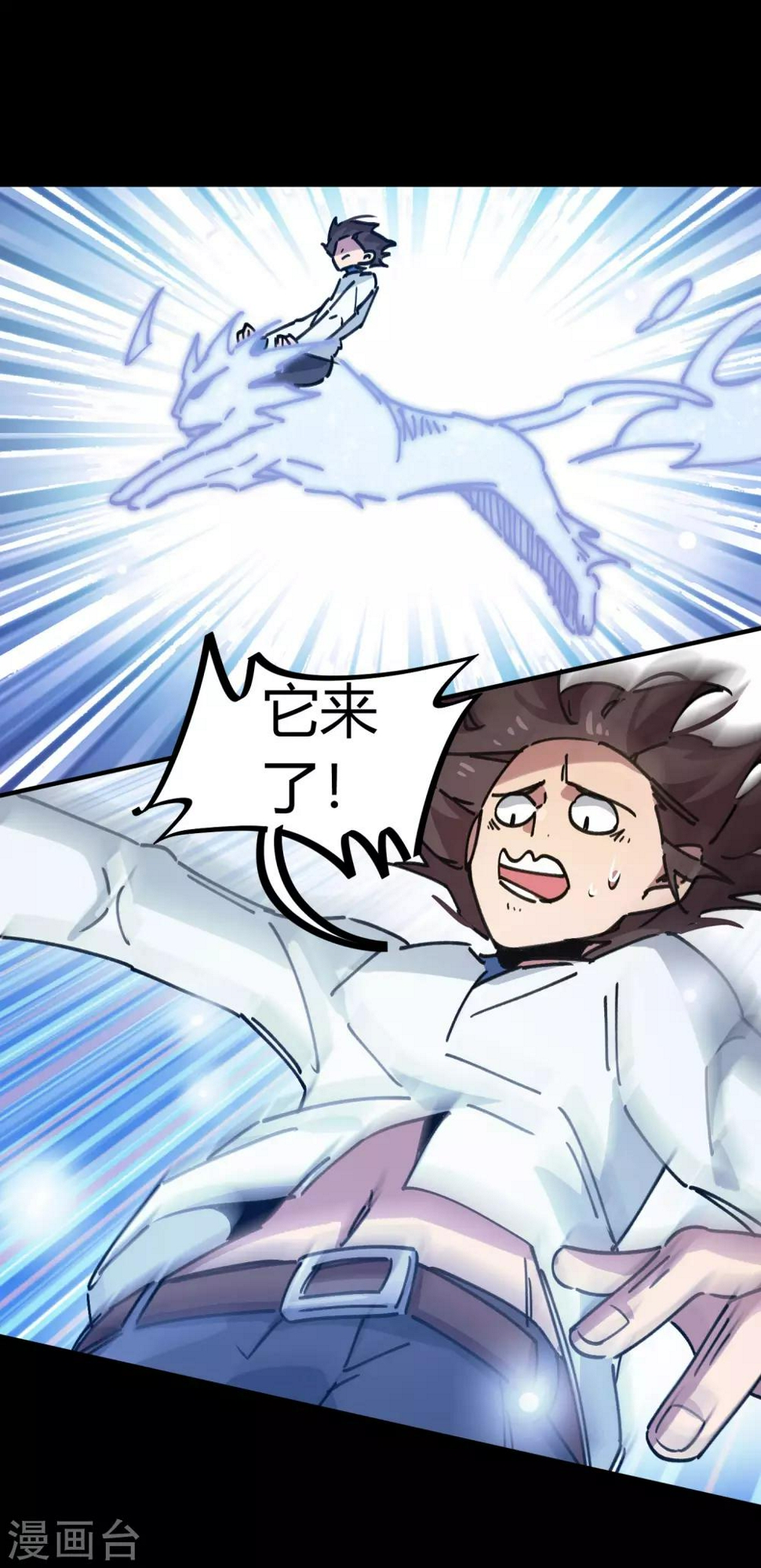 第106话 绝世好男人5
