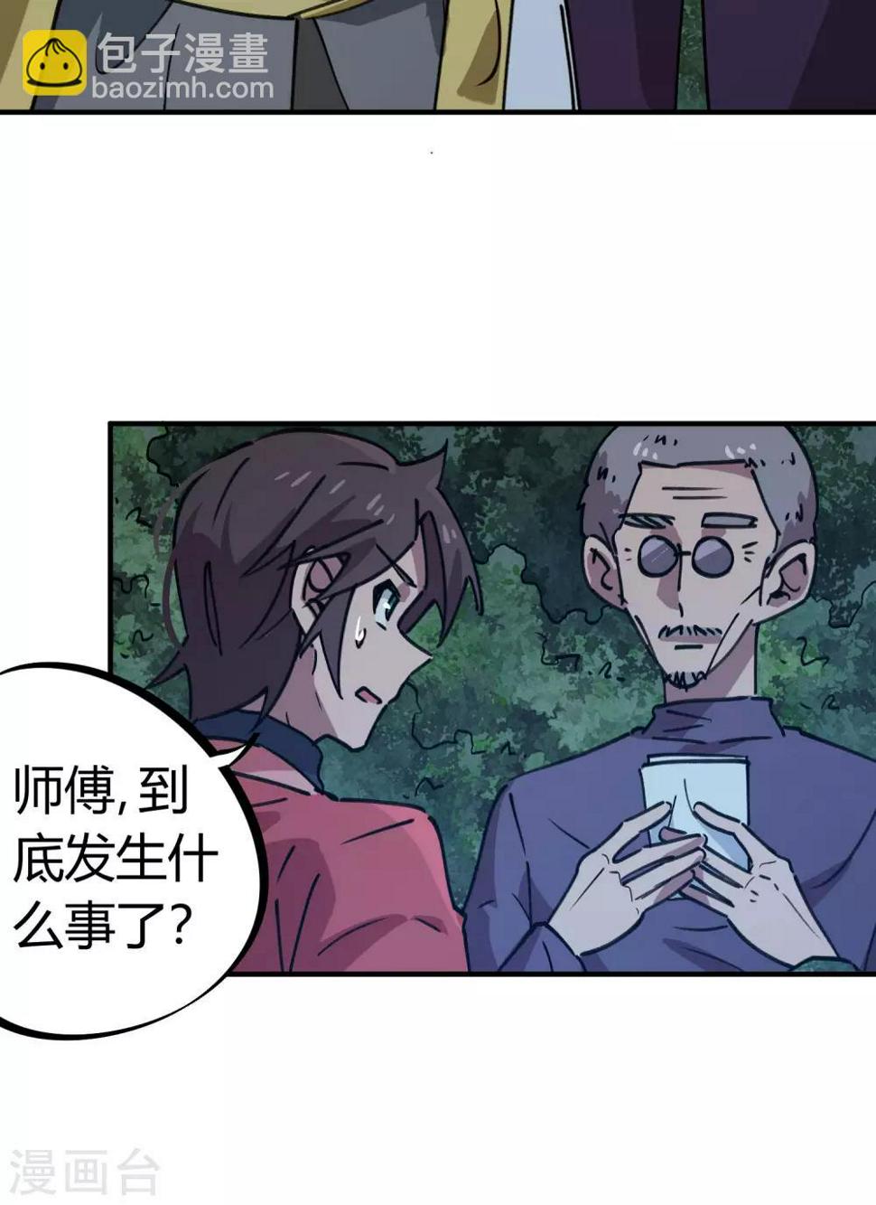 第166话顾还真出事12