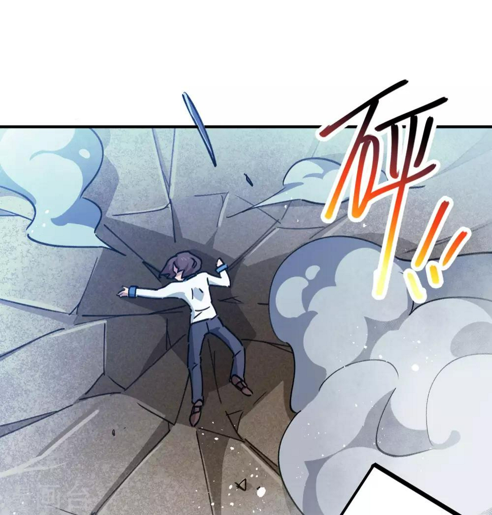 第101话 拳打东山青龙22
