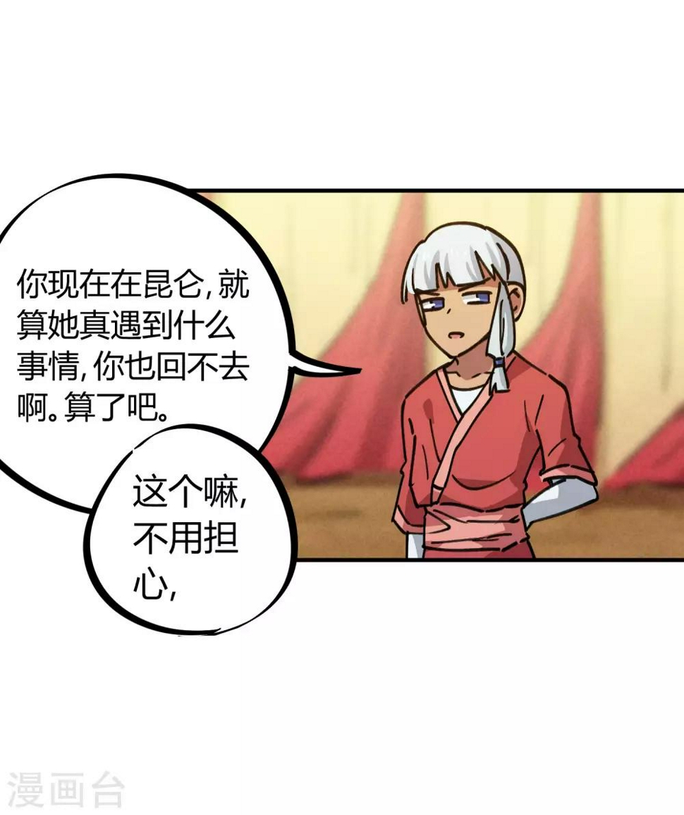 第155话如果她过的不好19