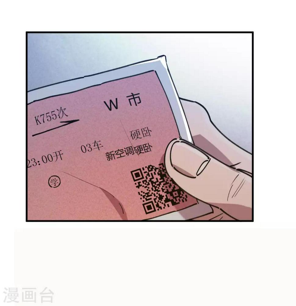 第124话 整装再出发5