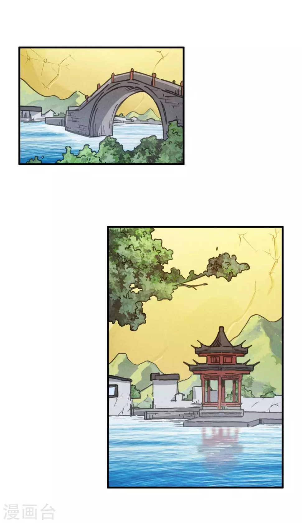 第137话 招生办老师13