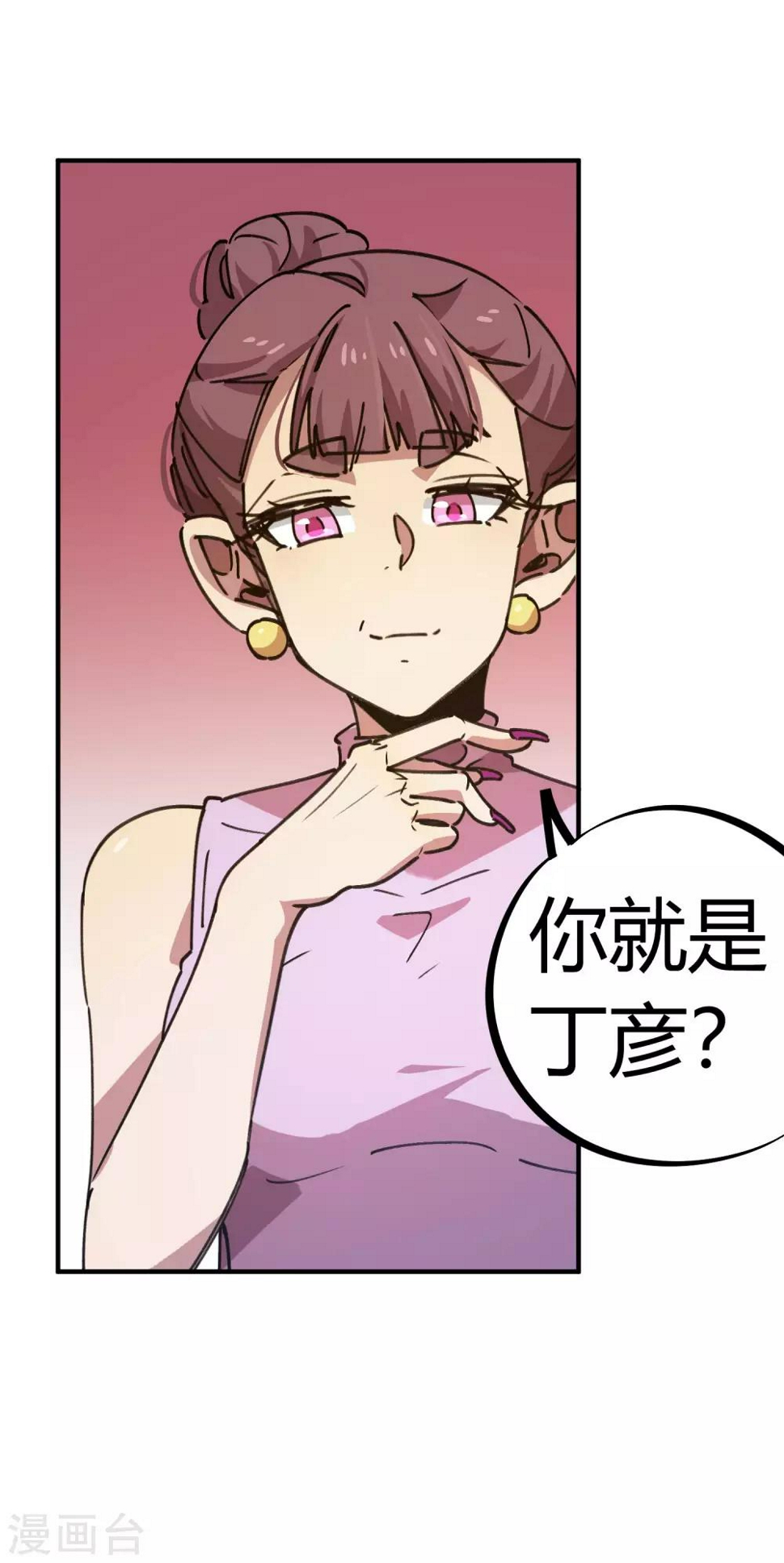 第131话 退婚1