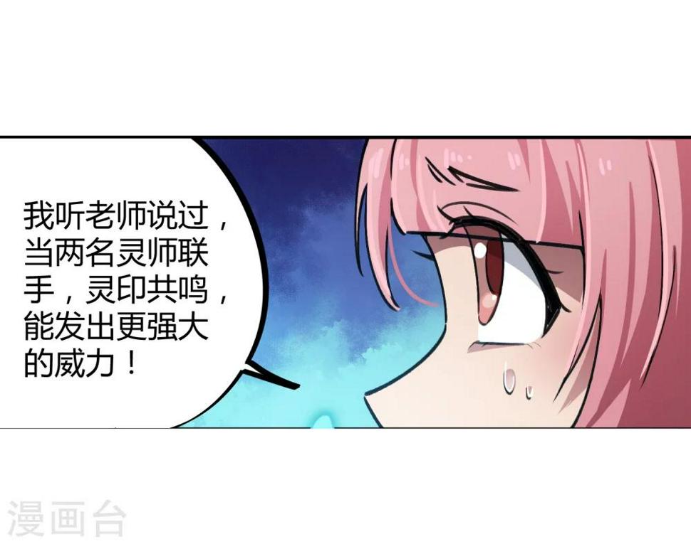 第39话 修真筑基13