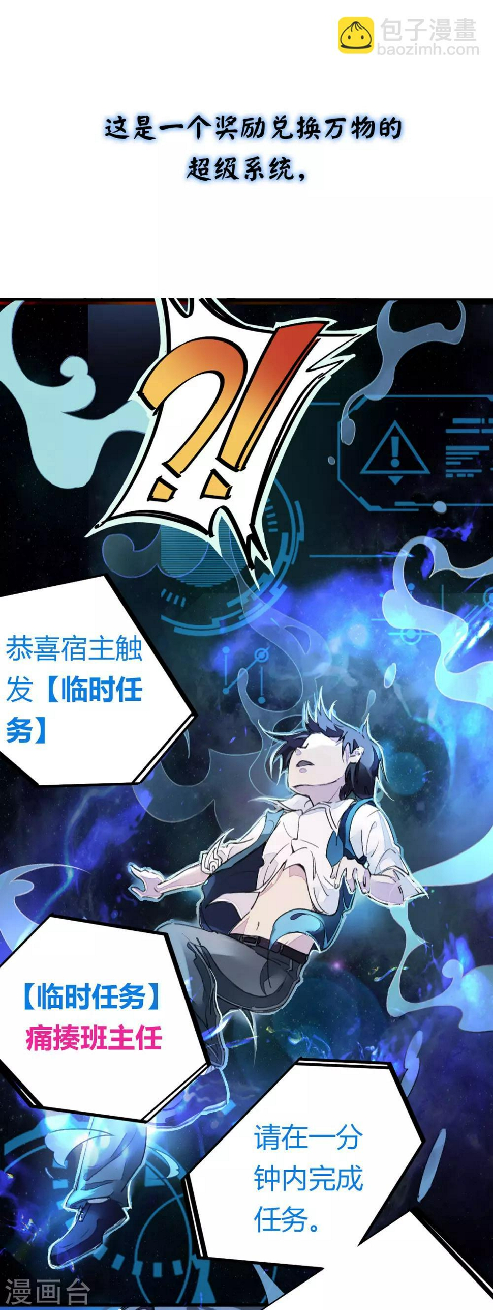 预告8