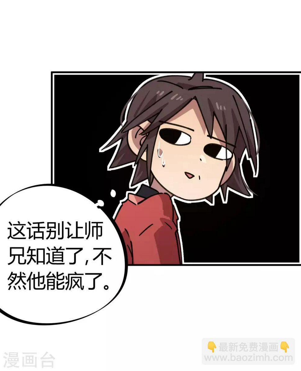 第152话灵山王家17