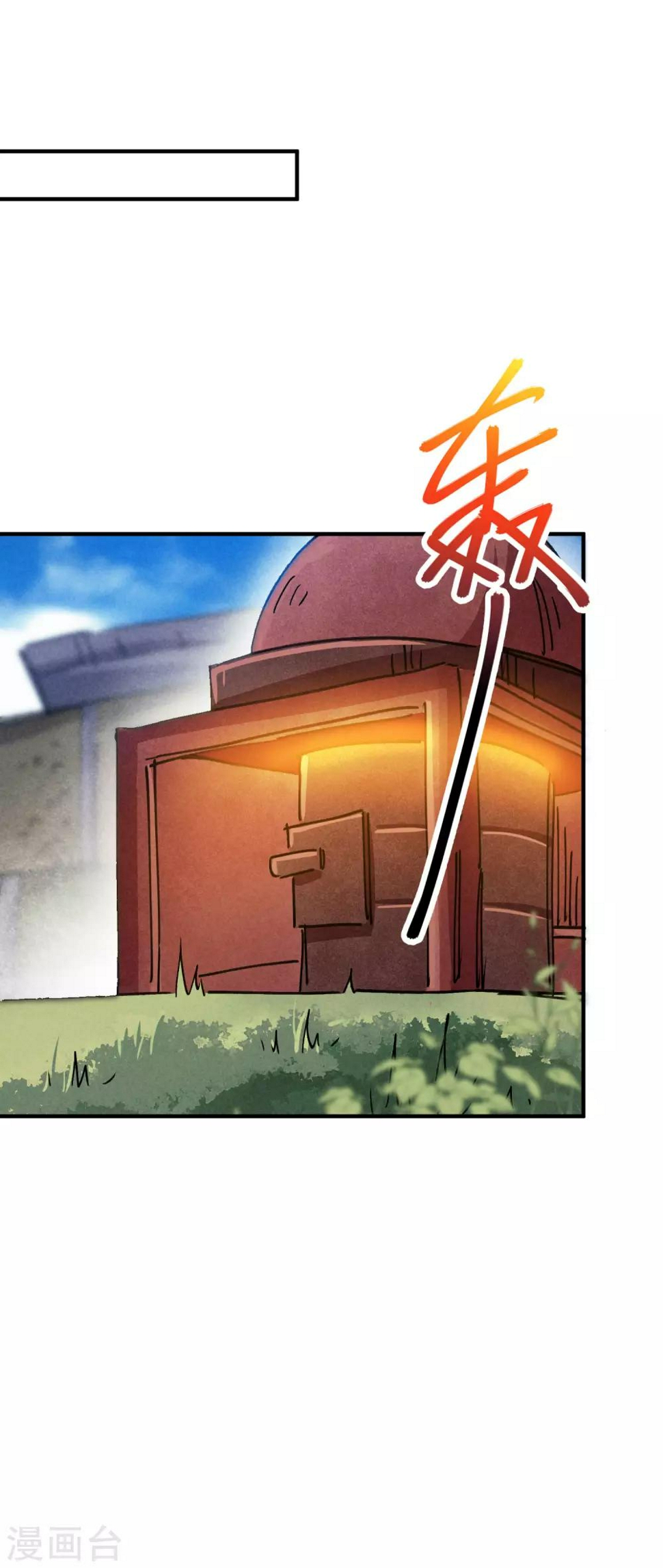 第85话 王大兵对战颜如玉18