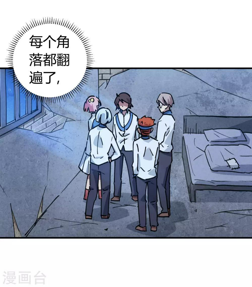 第141话 不按套路出牌1