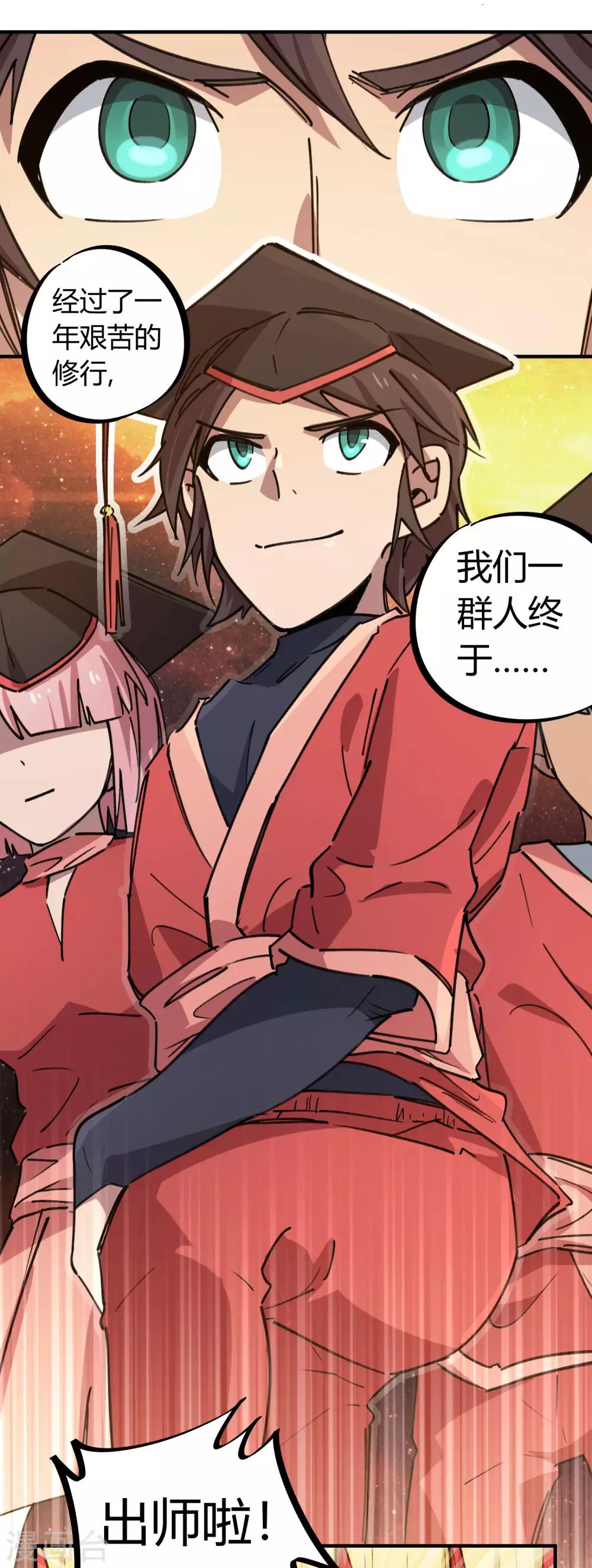 第154话她的电话5