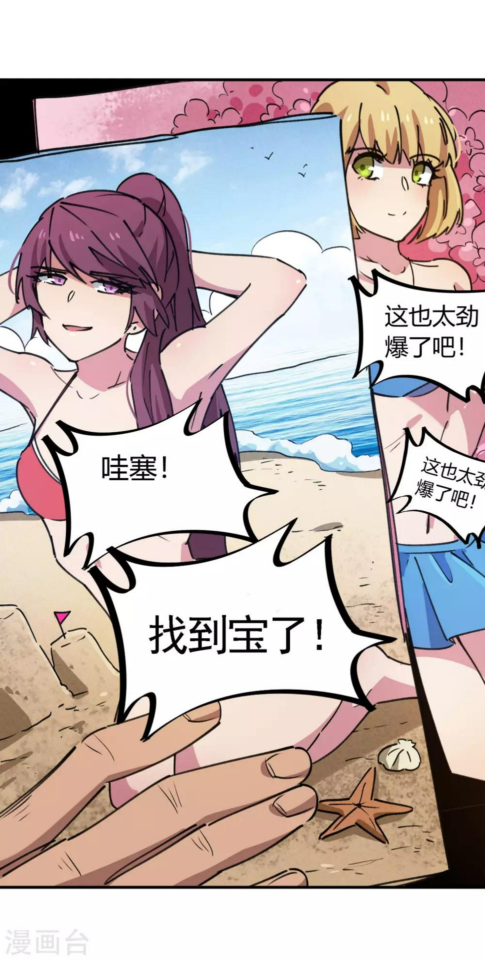 第140话 我想回家20