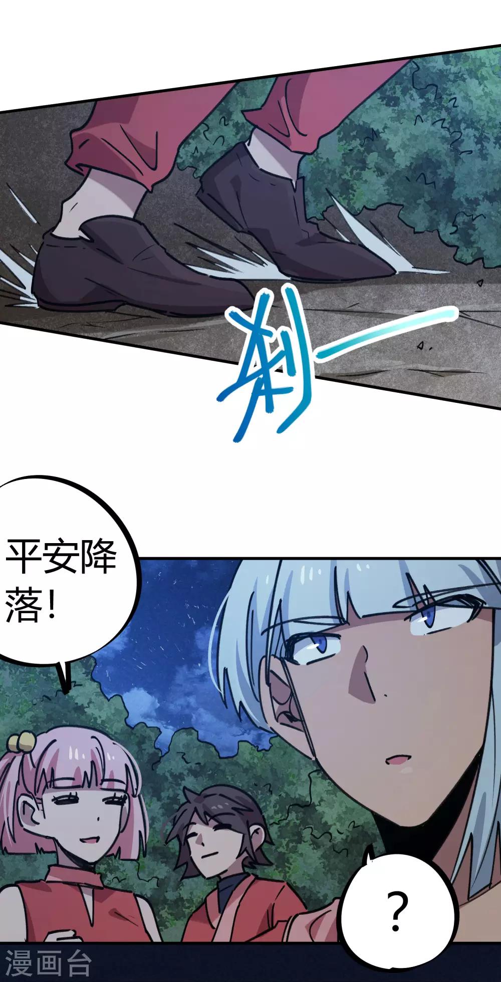 第168话 金丹修士的实力13