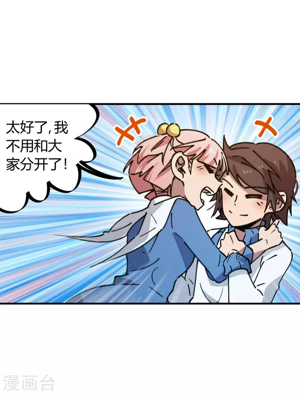 第135话 黑函15
