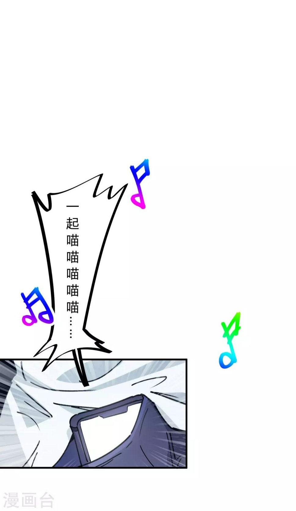 第105话 支援颜如玉1