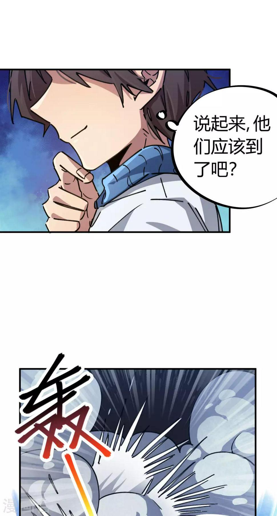 第91话 恶人自有恶人磨5