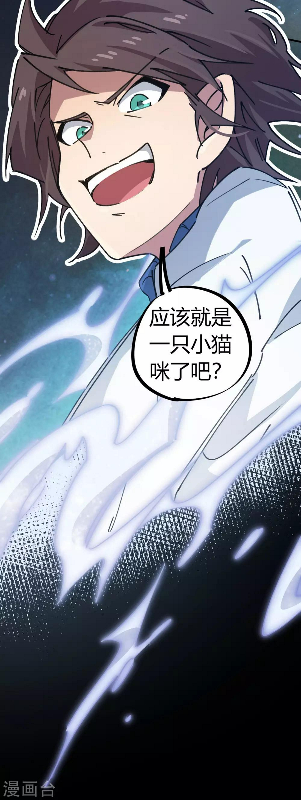 第105话 支援颜如玉25