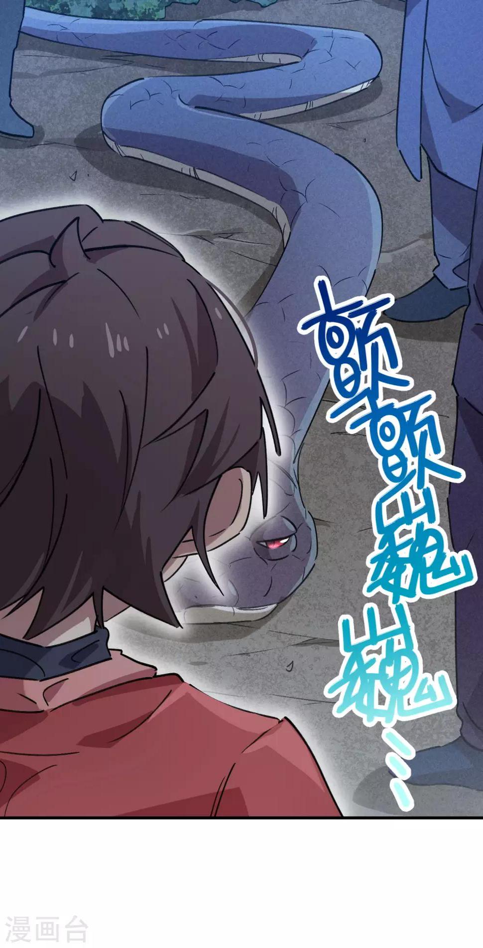 第167话不能袖手旁观8