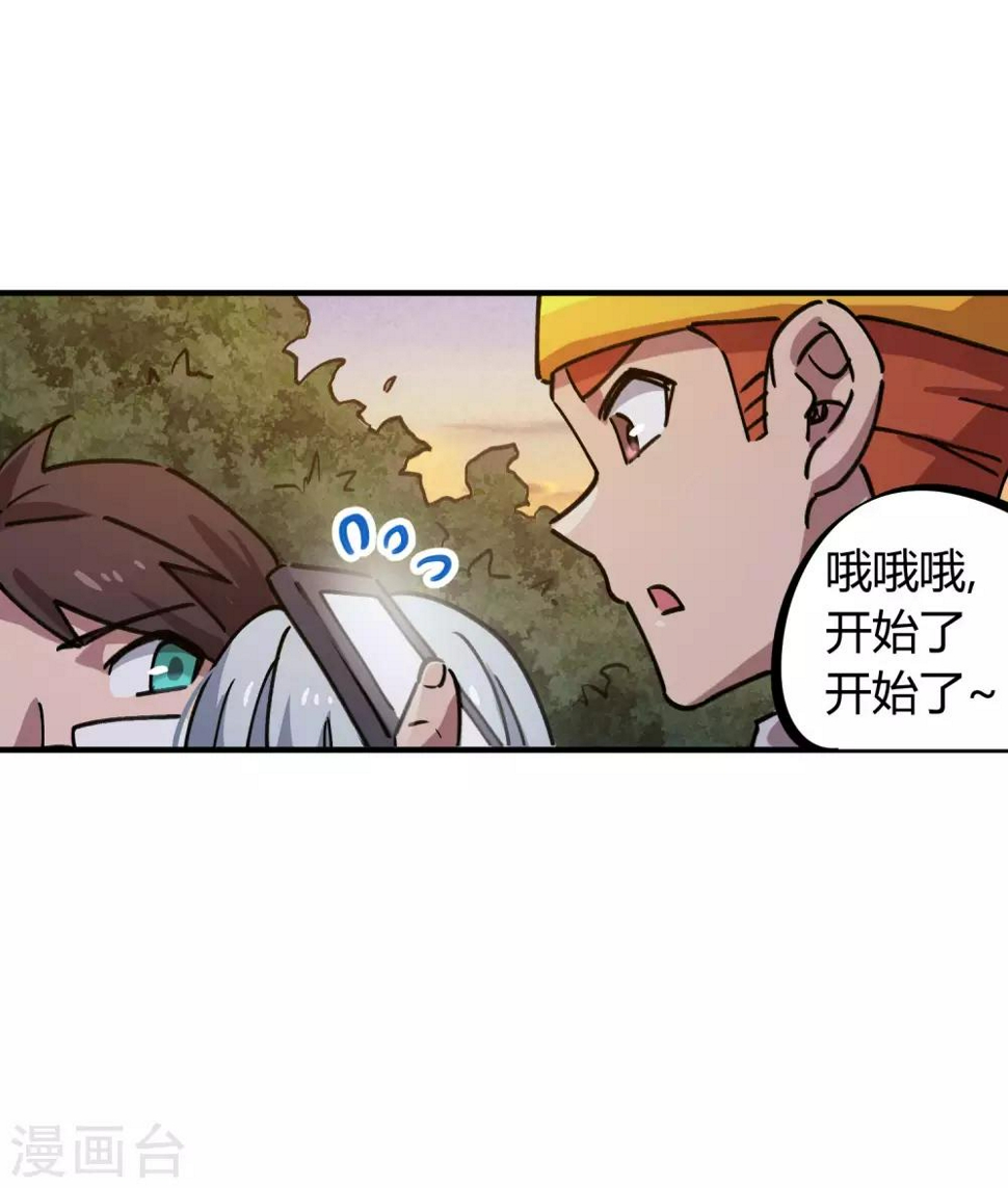 第157话丑事大曝光14