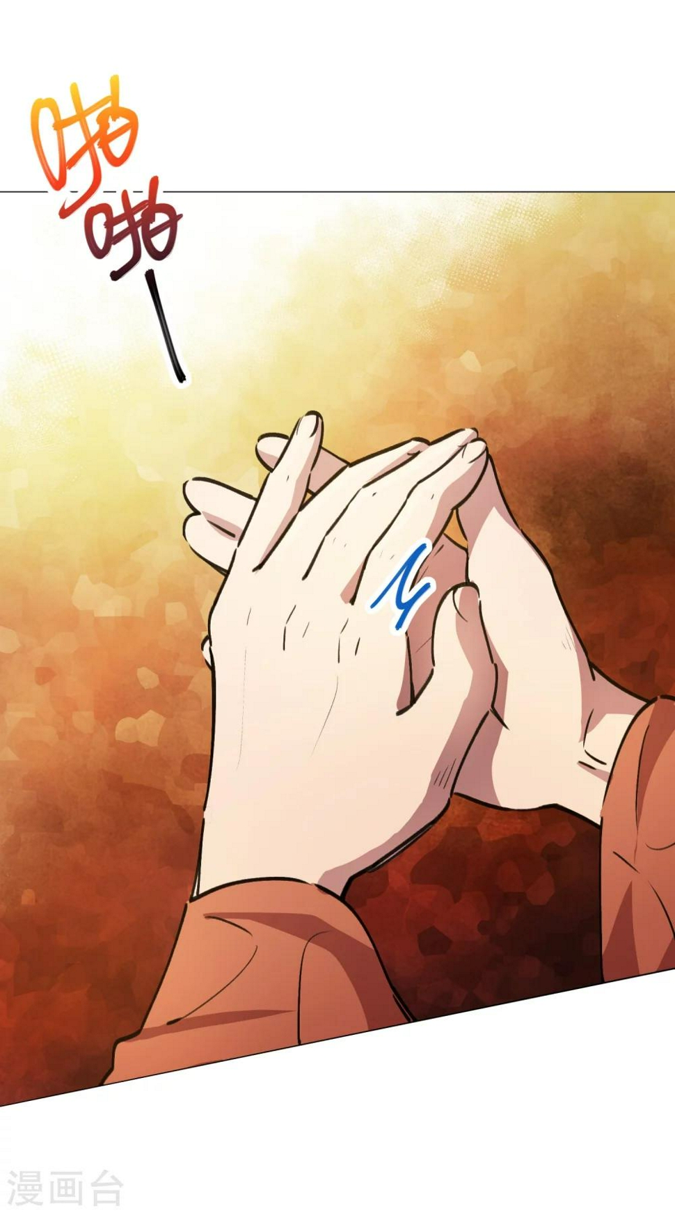 第39话 修真筑基23