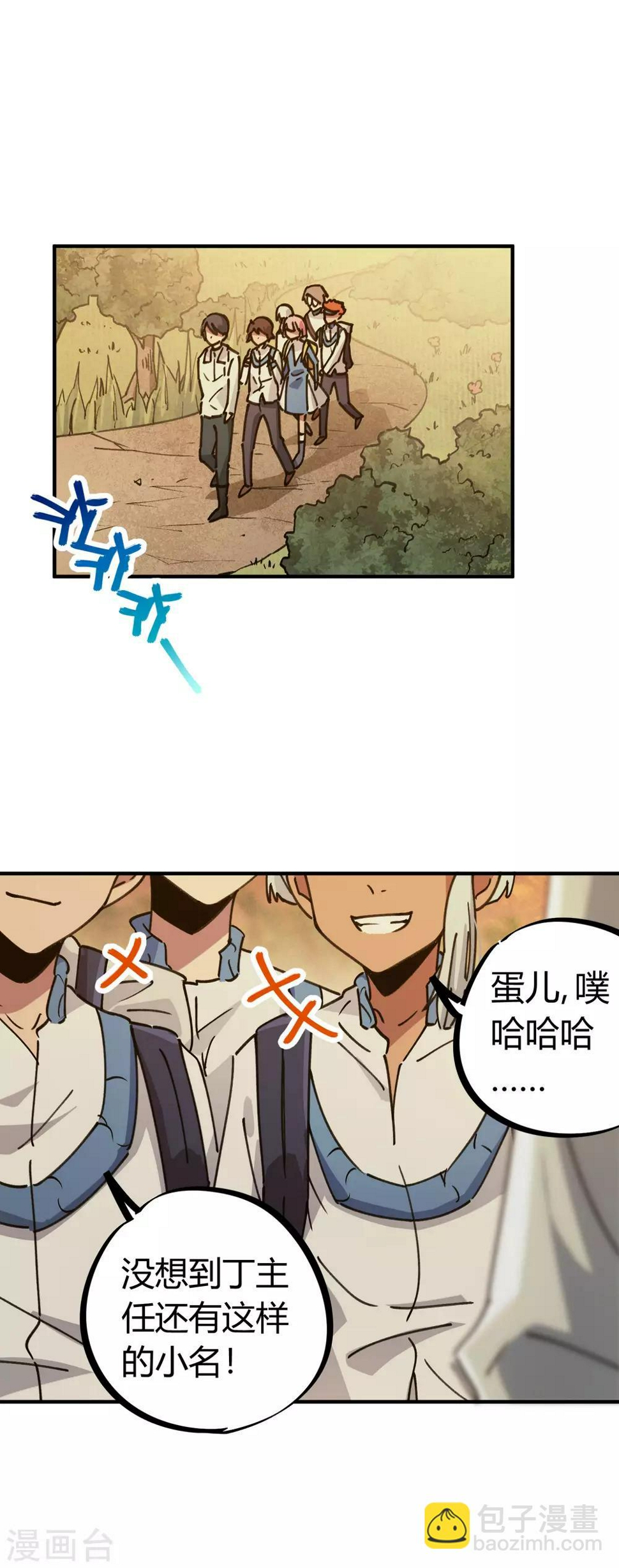 第125话 灵根破碎1