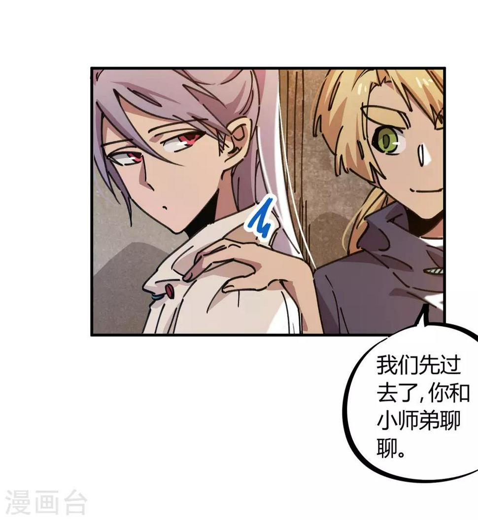 第116话 神秘昆仑8