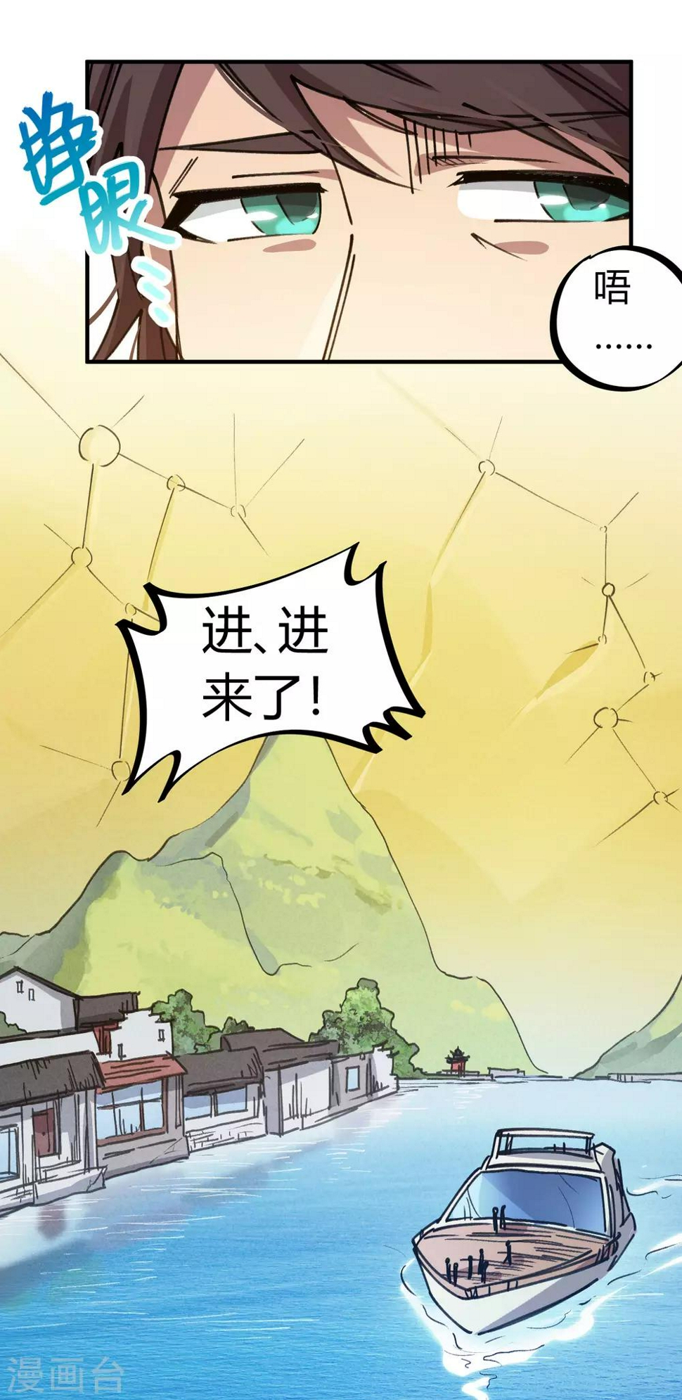 第137话 招生办老师14