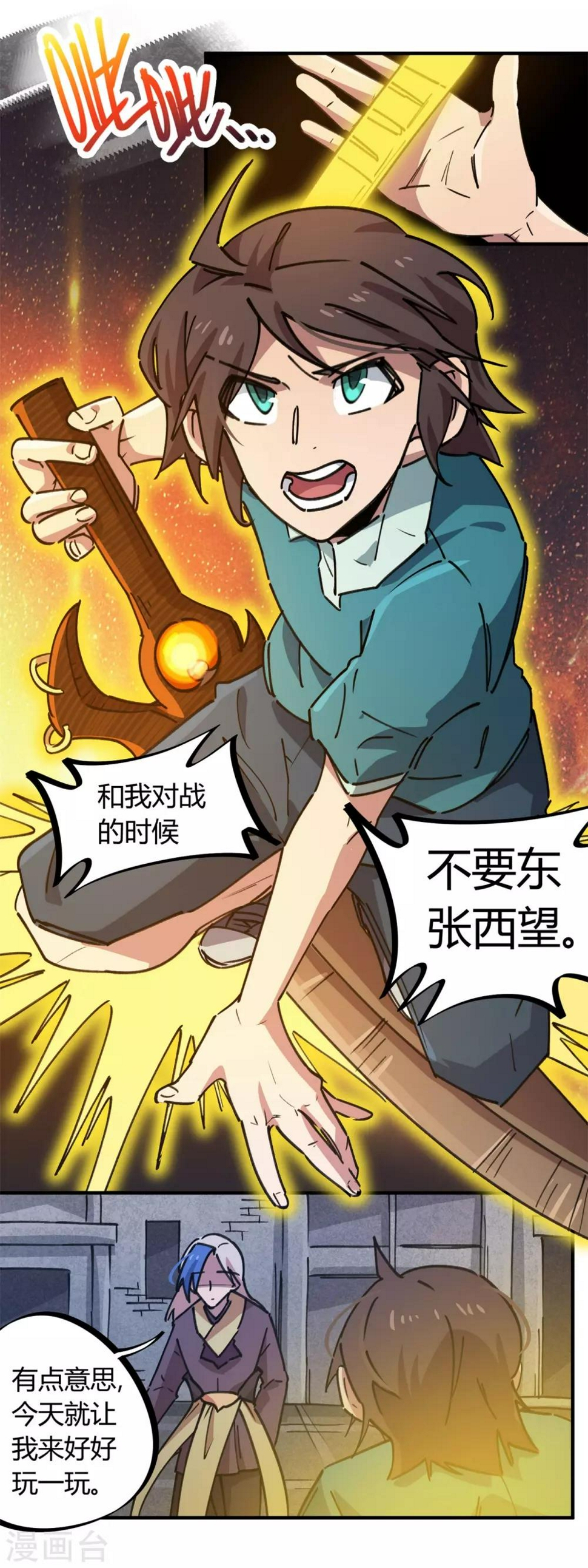 第160话转移7