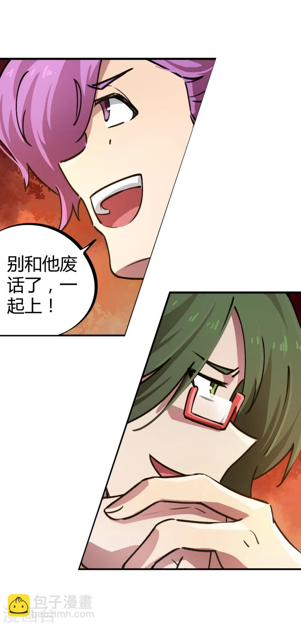 第39话 修真筑基5