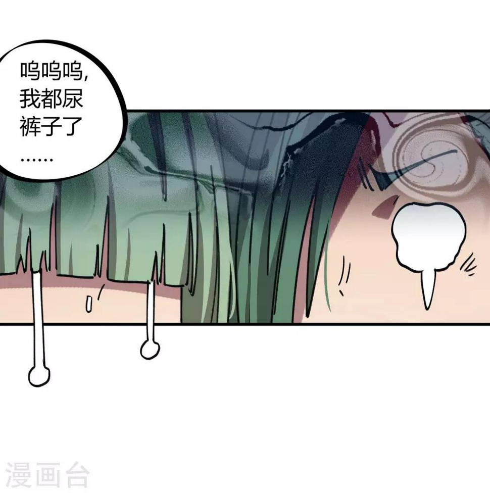 第119话 对仗势欺人说不10