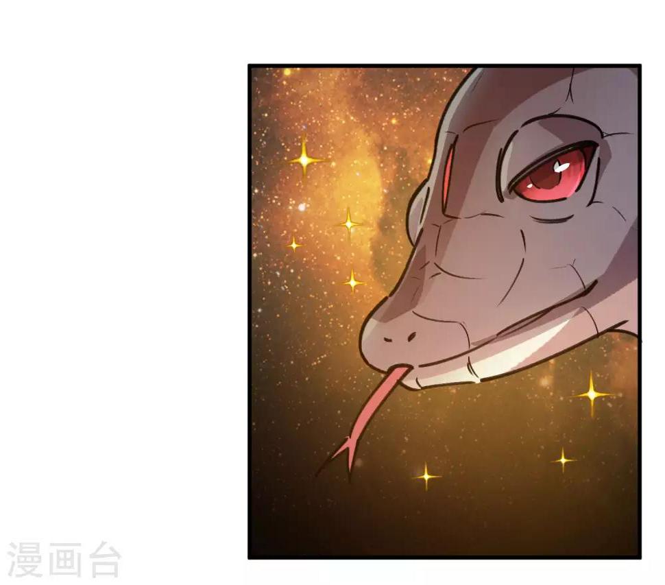第151话连根拔除11