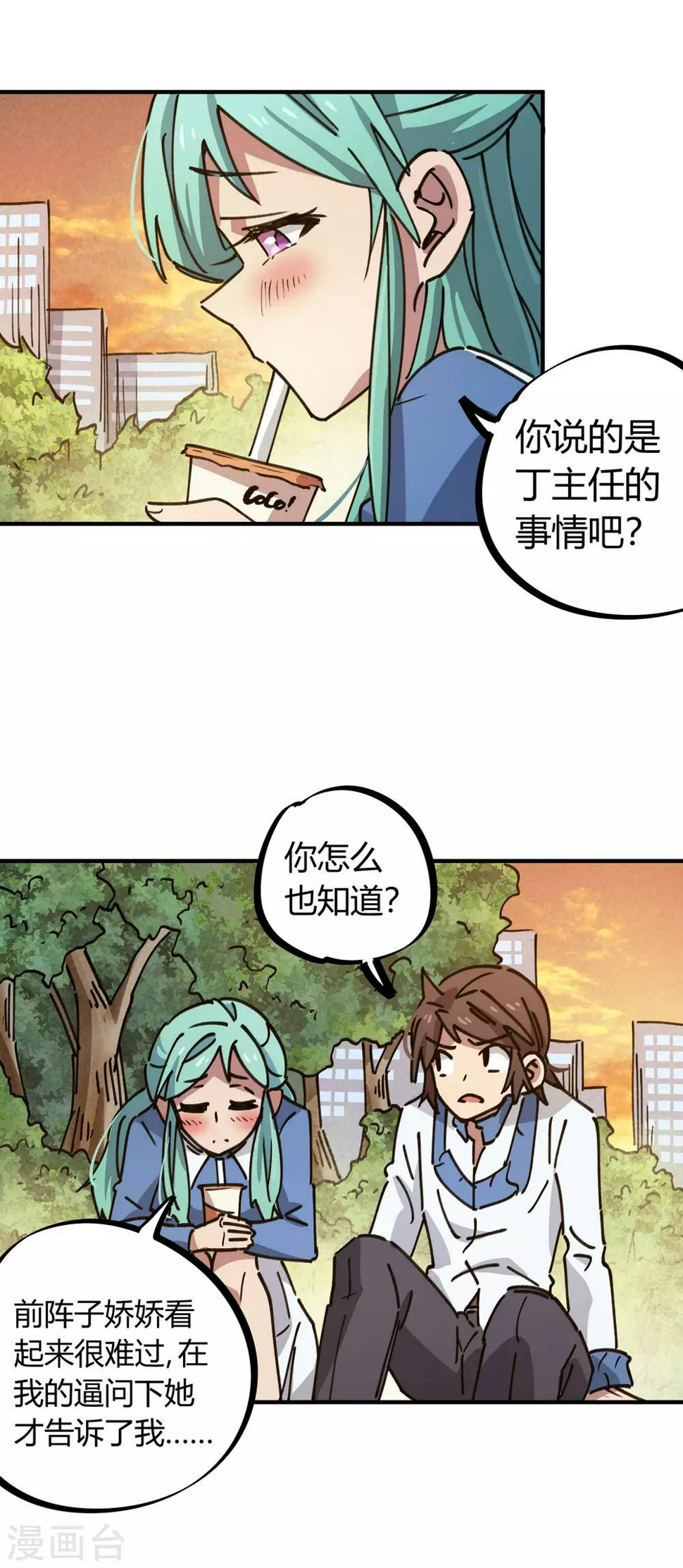 第122话 订婚19