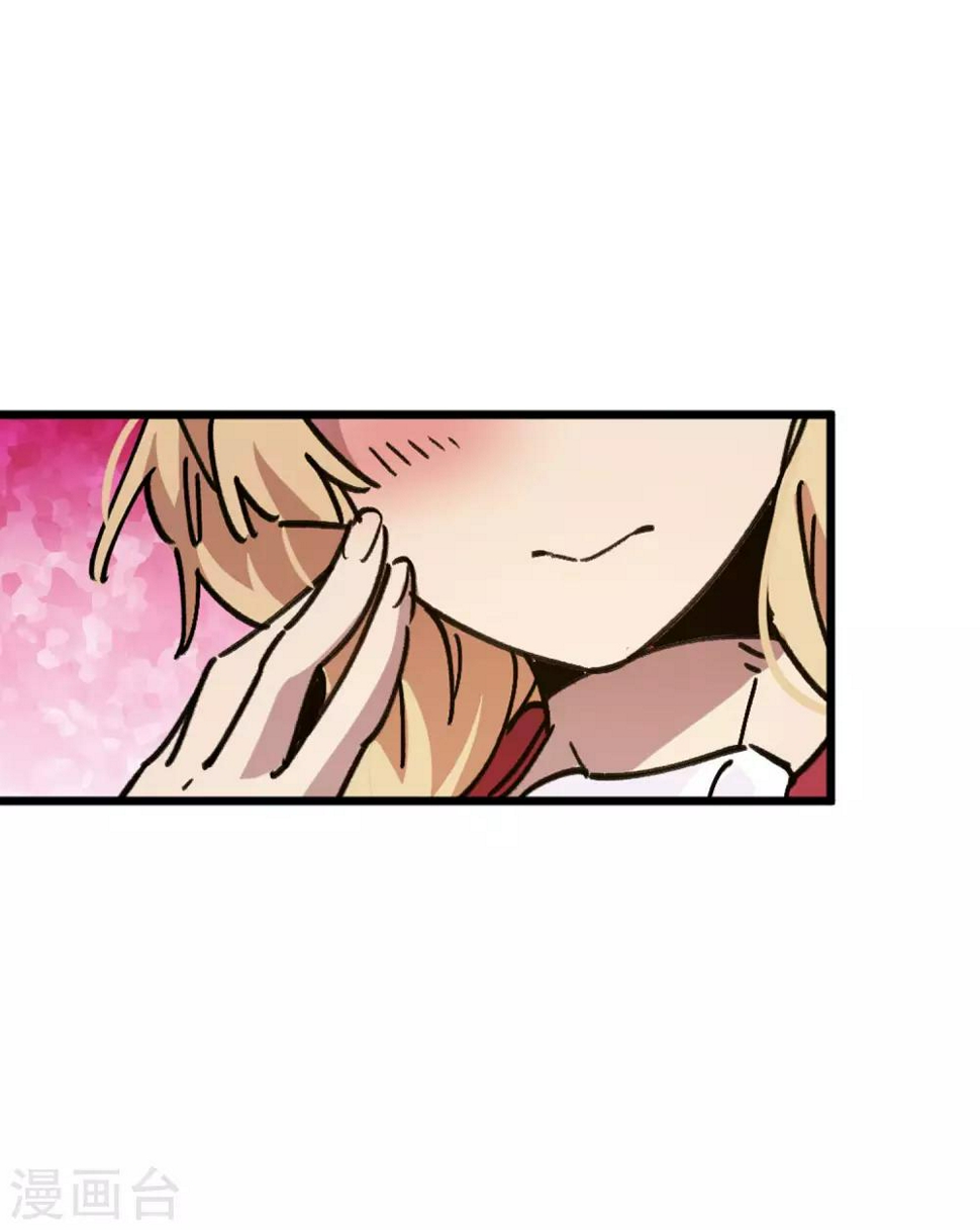 第87话 王大兵的桃花25
