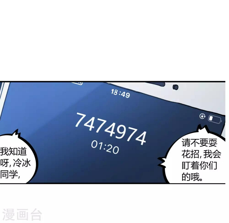 第135话 黑函8