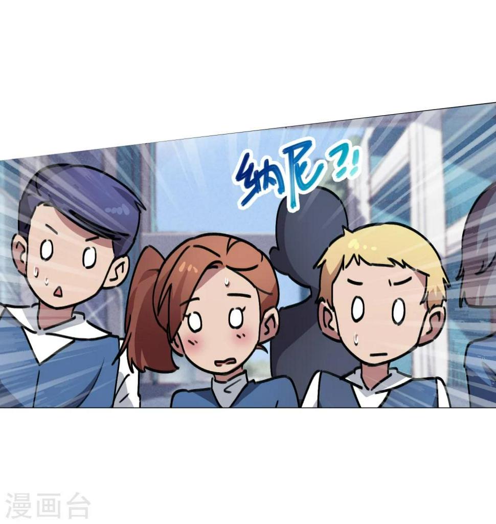 第35话 壁咚班花不要怂15