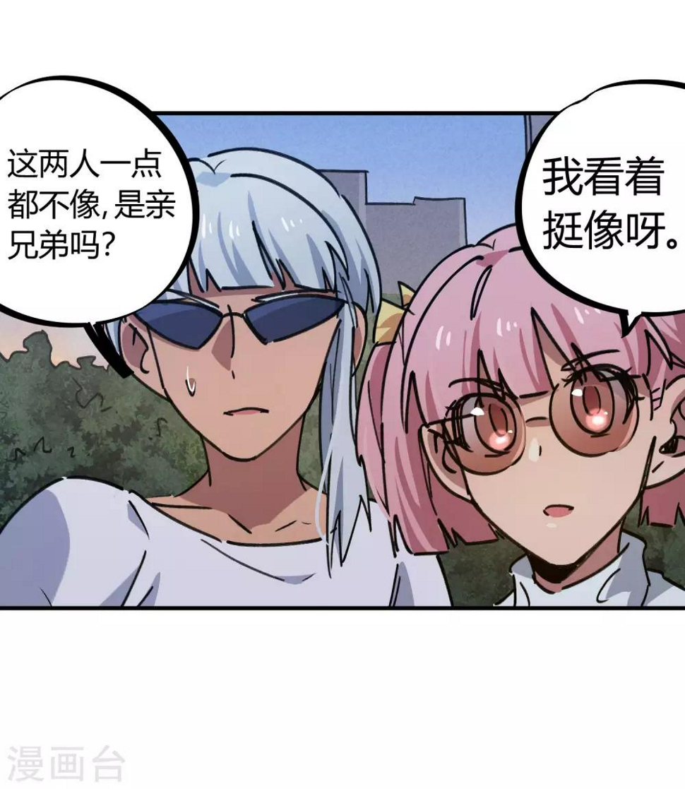 第157话丑事大曝光10