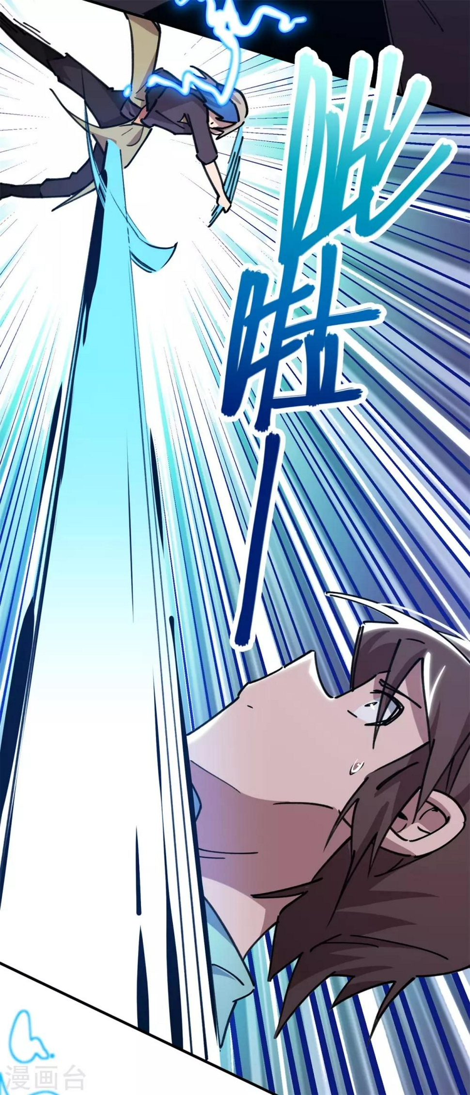 第160话转移9