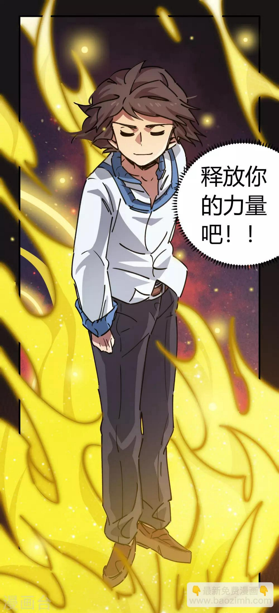 第101话 拳打东山青龙11